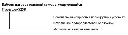 Заказ Freezstop Заказ Freezstop